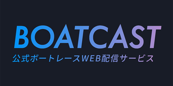 BOATCAST